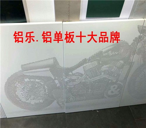 立山沖孔鋁單板 打造優質建筑外立面的首選材料